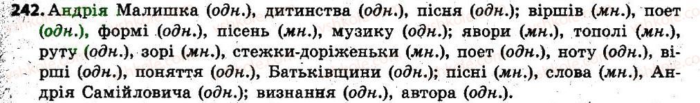 фото задание 242 - § 31. число іменників - іменник