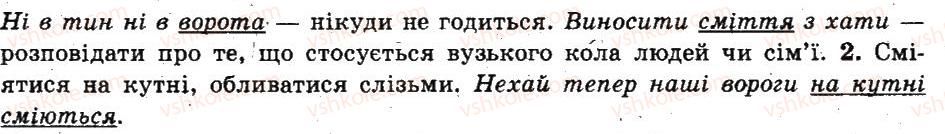 фото задание 245 - § 31. число іменників - іменник