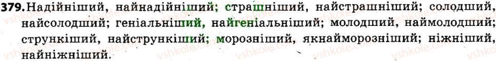фото задание 379 - § 46. ступені порівняння якісних прикметників - прикметник