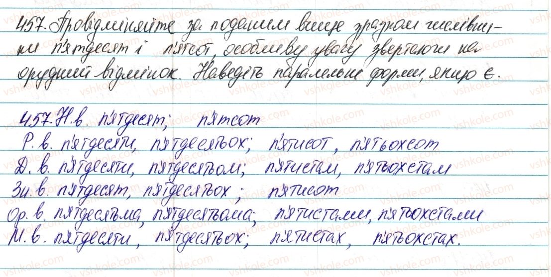 фото задание 457 - § 54. відмінювання кількісних числівників, що означають цілі числа - числівник