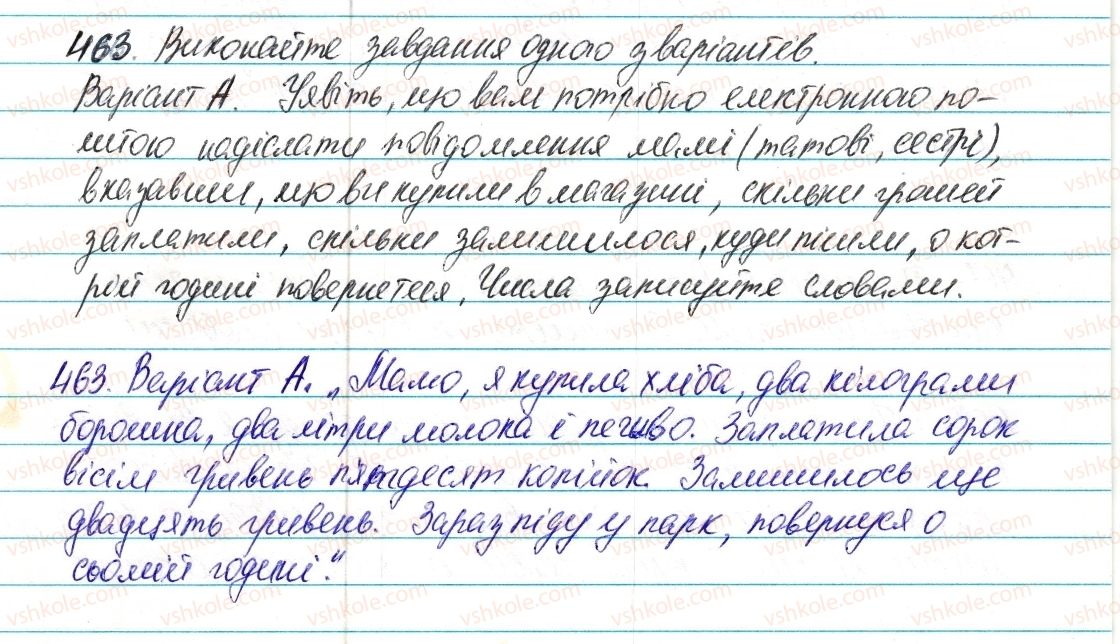 фото задание 463 - § 54. відмінювання кількісних числівників, що означають цілі числа - числівник