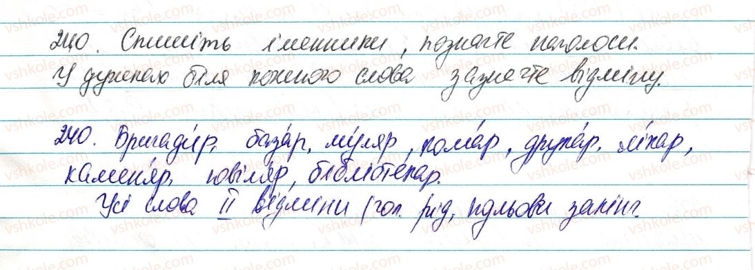 фото задание 240 - § 28. відміни й групи іменників - морфологія та орфографія. іменник
