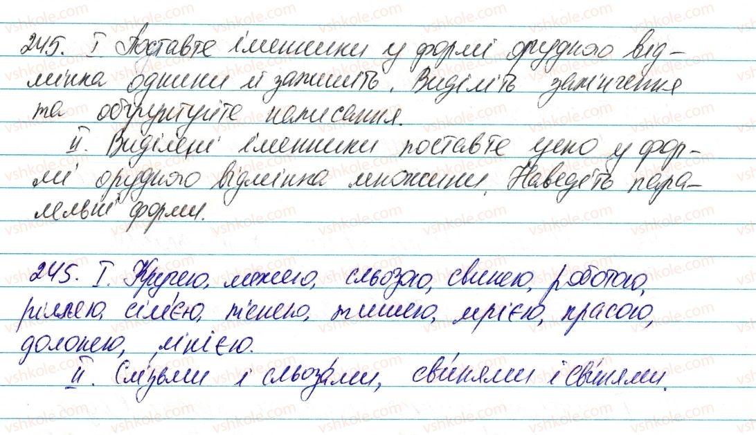 фото задание 245 - § 29. відмінювання іменників і відміни - морфологія та орфографія. іменник