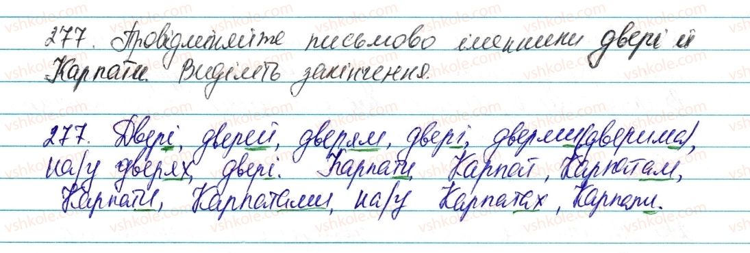 фото задание 277 - § 33. відмінювання іменників, що мають форму тільки множини - морфологія та орфографія. іменник
