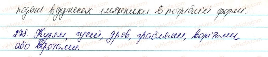 фото задание 278 - § 33. відмінювання іменників, що мають форму тільки множини - морфологія та орфографія. іменник