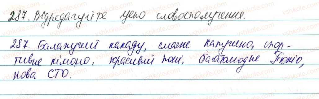 фото задание 287 - § 34. незмінювані іменники - морфологія та орфографія. іменник
