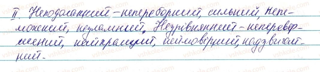 фото задание 404 - § 48. написання -н- і -нн- у прикметниках - прикметник