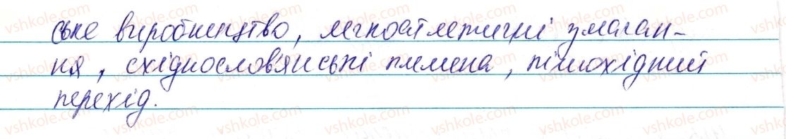 фото задание 414 - § 49. написання складних прикметників разом і через дефіс - прикметник