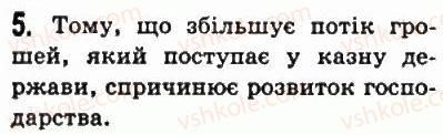 фото задание 5 - § 14. сирія і фінікія в давнину - передня азія