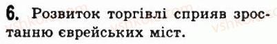 фото задание 6 - § 15. давньоєврейське царство - передня азія