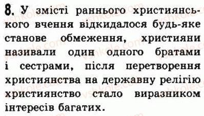 фото задание 8 - § 49. християнська церква - стародавній рим