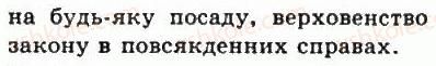 фото задание 3 - § 31. розквіт афінської демократії - стародавня греція