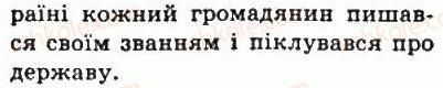 фото задание 9 - § 31. розквіт афінської демократії - стародавня греція