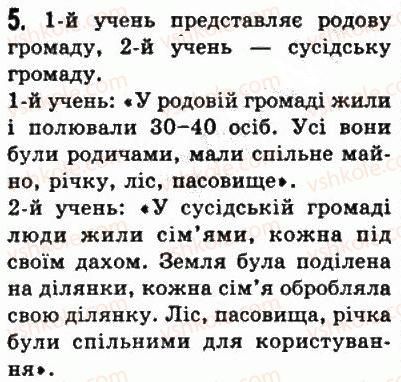 фото задание 5 - § 5. виникнення землеробства і скотарства. розпад родових общин - життя людей за первісних часів