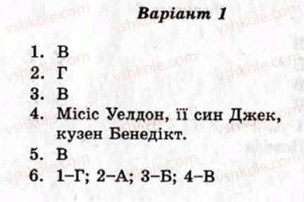 фото задание кр4 - контрольні роботи - варіант 1