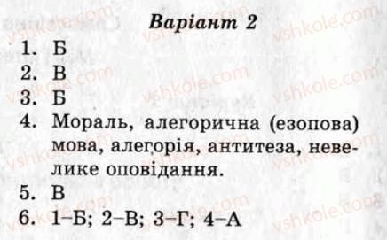 фото задание кр2 - контрольні роботи - варіант 2
