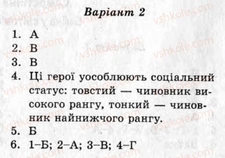 фото задание кр3 - контрольні роботи - варіант 2
