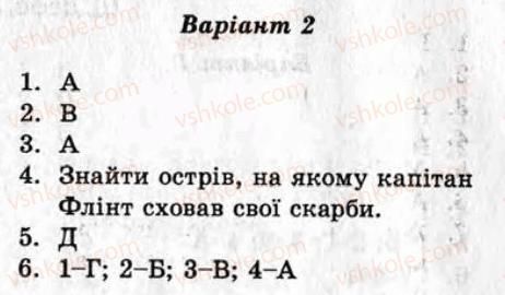 фото задание кр5 - контрольні роботи - варіант 2