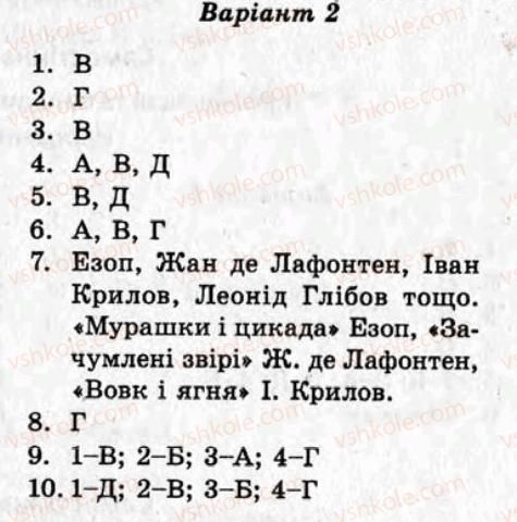 фото задание кр7 - контрольні роботи - варіант 2