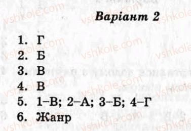 фото задание ср4 - самостійні роботи - варіант 2