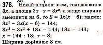 фото задание 378 - 10. множення одночлена на многочлен - § 2. цілі вирази