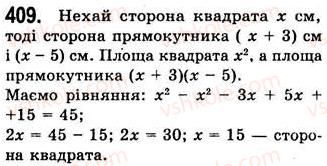фото задание 409 - 11. множення многочлена на многочлен - § 2. цілі вирази