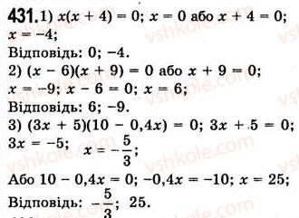 фото задание 431 - 11. множення многочлена на многочлен - § 2. цілі вирази