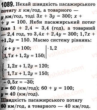 фото задание 1089 - 29. розв’язування задач за допомогою систем лінійних рівнянь - § 4. системи лінійних рівнянь з двома змінними