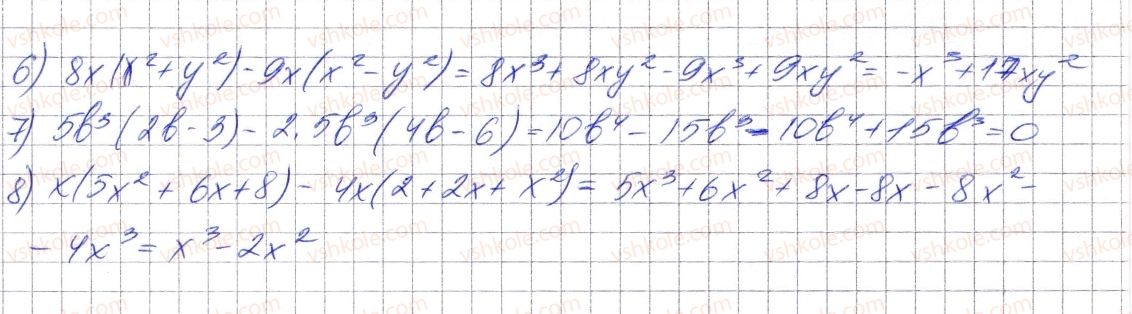 фото задание 357 - 10. множення одночлена на многочлен - § 2. цілі вирази