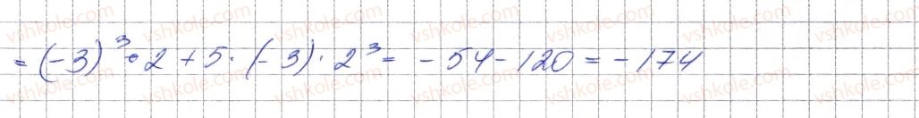 фото задание 359 - 10. множення одночлена на многочлен - § 2. цілі вирази
