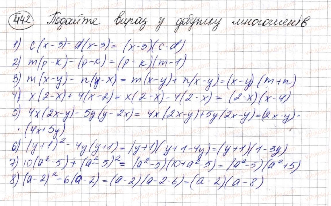 фото задание 442 - 12. винесення спільного множника за дужки - § 2. цілі вирази