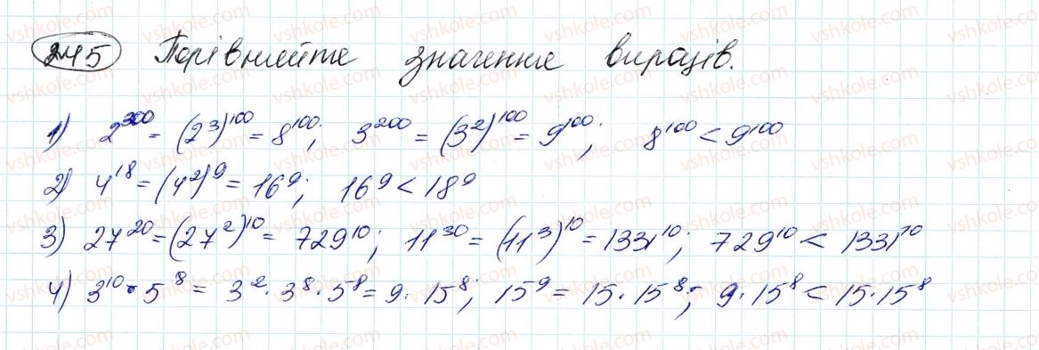 фото задание 245 - 6. властивості степеня з натуральним показником - § 2. цілі вирази