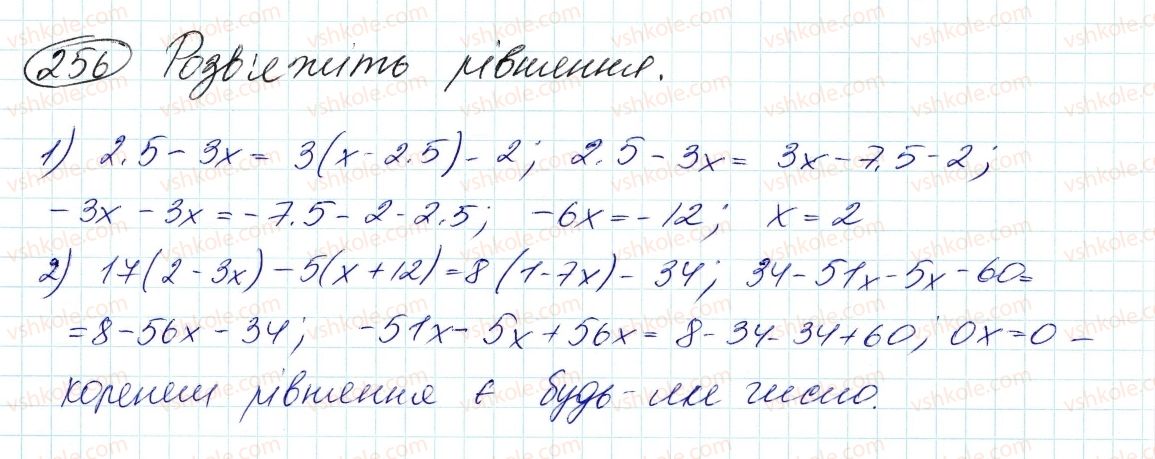 фото задание 256 - 6. властивості степеня з натуральним показником - § 2. цілі вирази