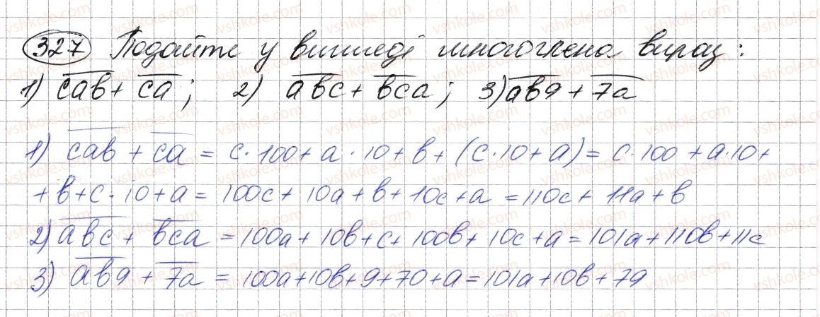 фото задание 327 - 9. додавання і віднімання многочленів - § 2. цілі вирази