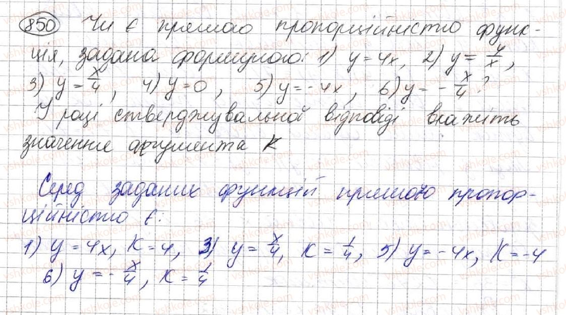 фото задание 850 - 23. лінійна функція, її графік і властивості - § 3. функції