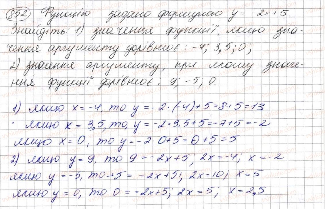 фото задание 852 - 23. лінійна функція, її графік і властивості - § 3. функції