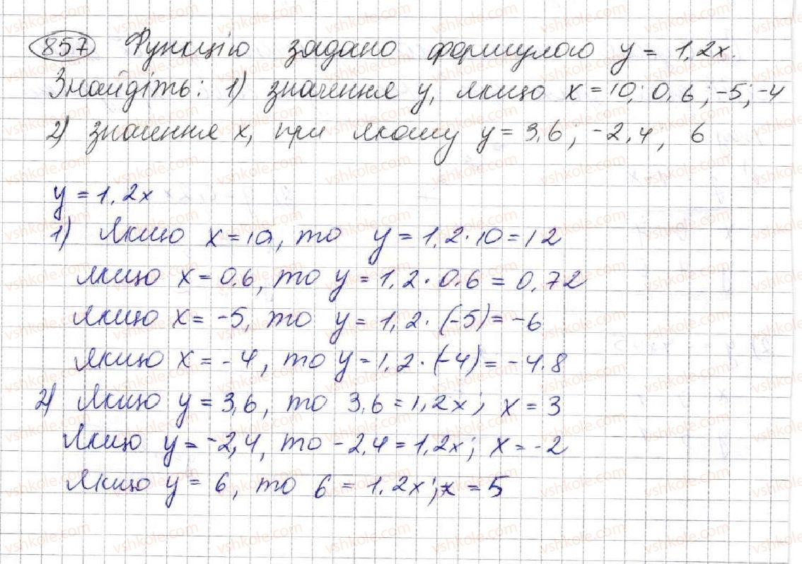 фото задание 857 - 23. лінійна функція, її графік і властивості - § 3. функції