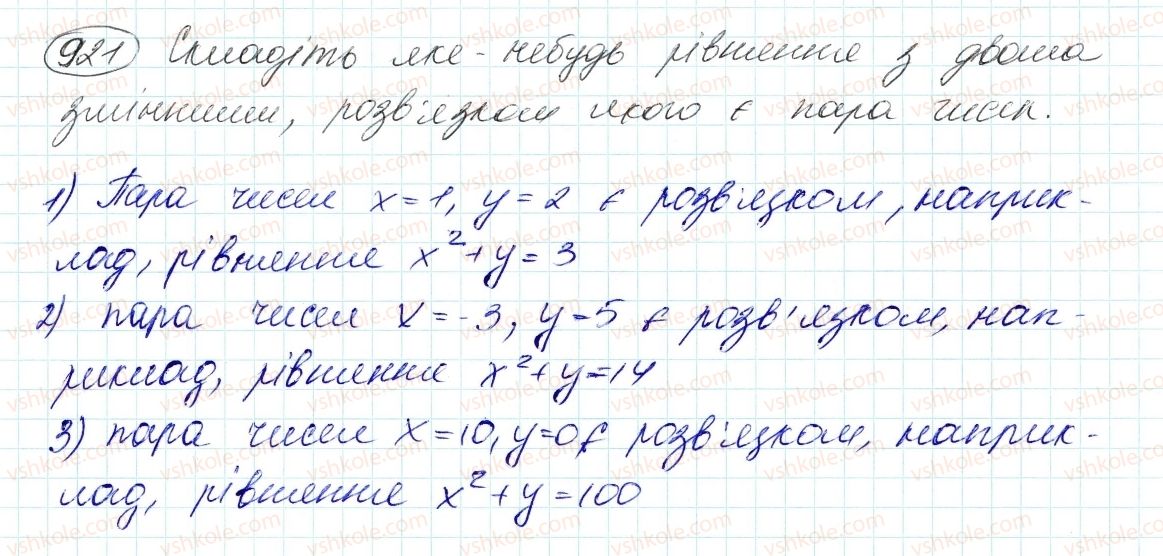 фото задание 921 - 24. рівняння з двома змінними - § 4. системи лінійних рівнянь із двома змінними