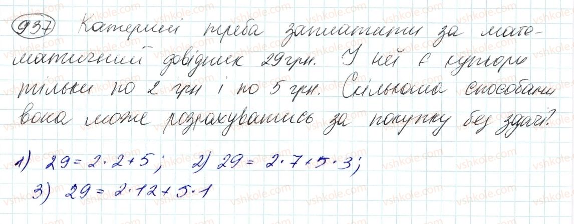 фото задание 937 - 24. рівняння з двома змінними - § 4. системи лінійних рівнянь із двома змінними