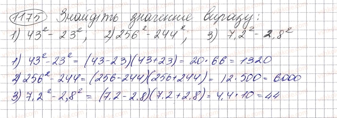 фото задание 1175 - вправи для повторення курсу алгебри 7 класу