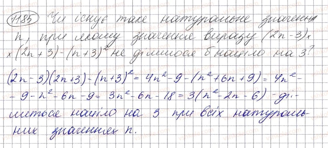 фото задание 1185 - вправи для повторення курсу алгебри 7 класу