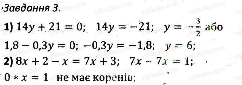 фото задание 3 - кр1 - варіант 2 - контрольні роботи