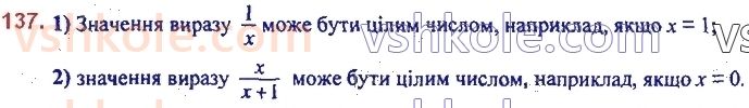 фото задание 137 - 3. розв’язування текстових задач - § 1. лінійне рівняння з однією змінною