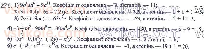 фото задание 279 - 7. одночлени - § 2. цілі вирази