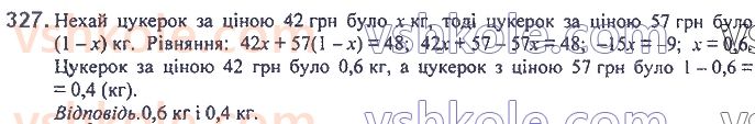 фото задание 327 - 8. многочлени - § 2. цілі вирази