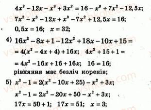 фото задание 139 - варіант 1