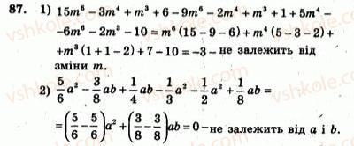 фото задание 87 - варіант 1