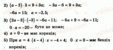 фото задание 27 - варіант 3