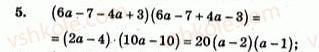 фото задание 5 - т.о. №4 - варіант 1 - завдання для тематичного оцінювання