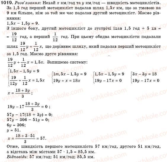 фото задание 1019 - 31. розв’язування задач за допомогою систем рівнянь - § 7. системи лінійних рівнянь із двома змінними